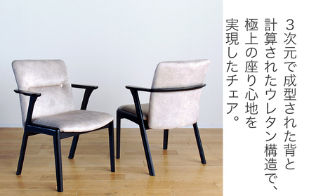 【開梱・設置】チェア ジェント アームSチェア CHMA-WH ブラウン/マーブルホワイト AL375CHMA-WH