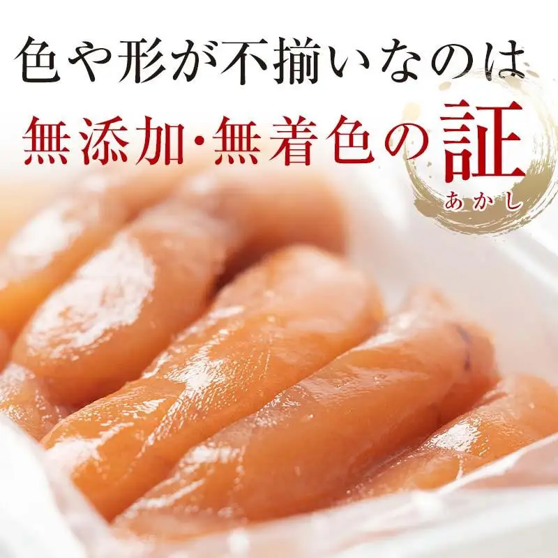 【2026年6月発送】訳あり無添加無着色多羅子（たらこ）2kg（250g×8箱）｜無添加