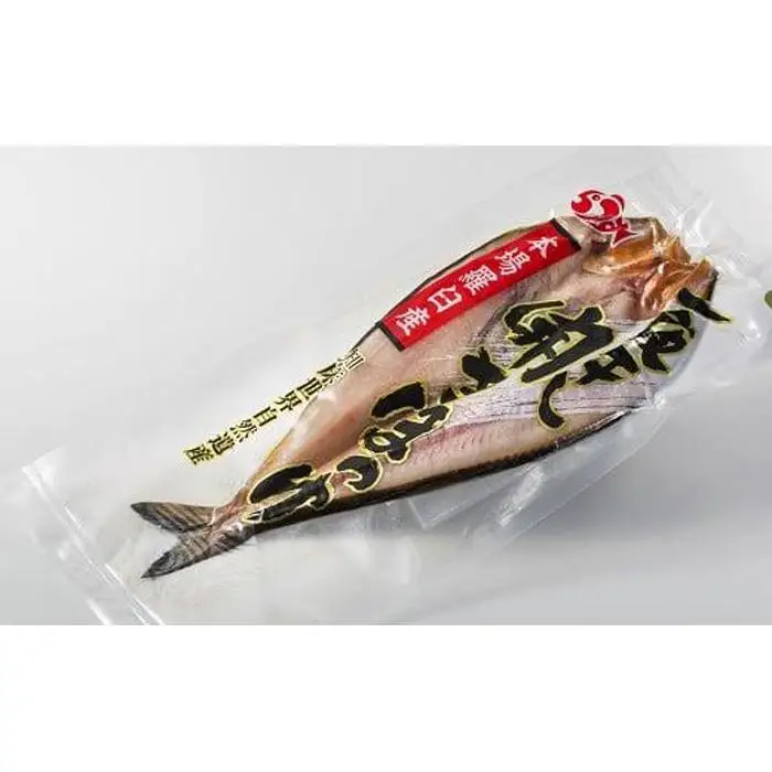 羅臼産 開きほっけ(中サイズ3枚)  魚 ホッケ 国内 知床 北海道