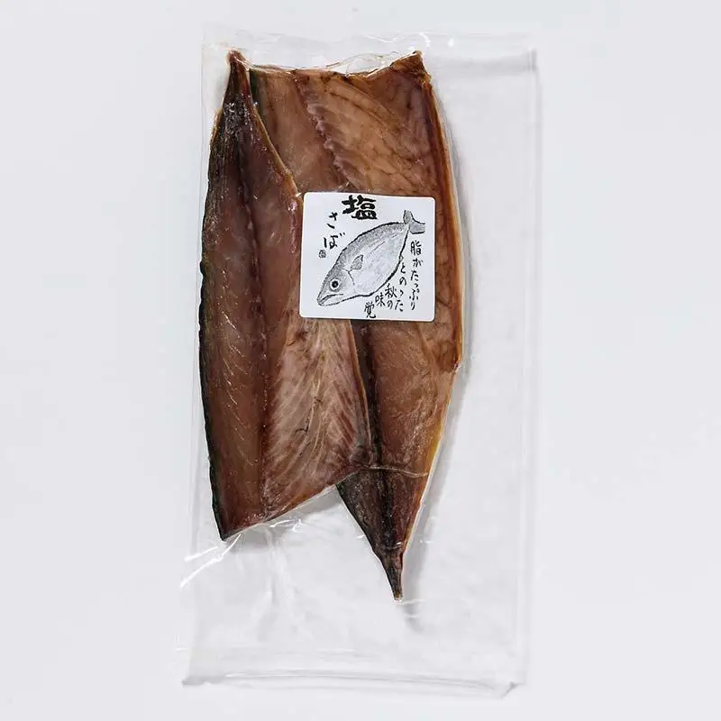増量羅臼産 さばフィレー 一夜干し 2.4kg（300g×8パック）魚介類 サバ 小分け 知床 北海道