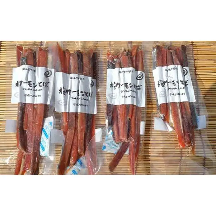SAKURAサーモンスティックとば 100g×4 ｜サーモン　羅臼