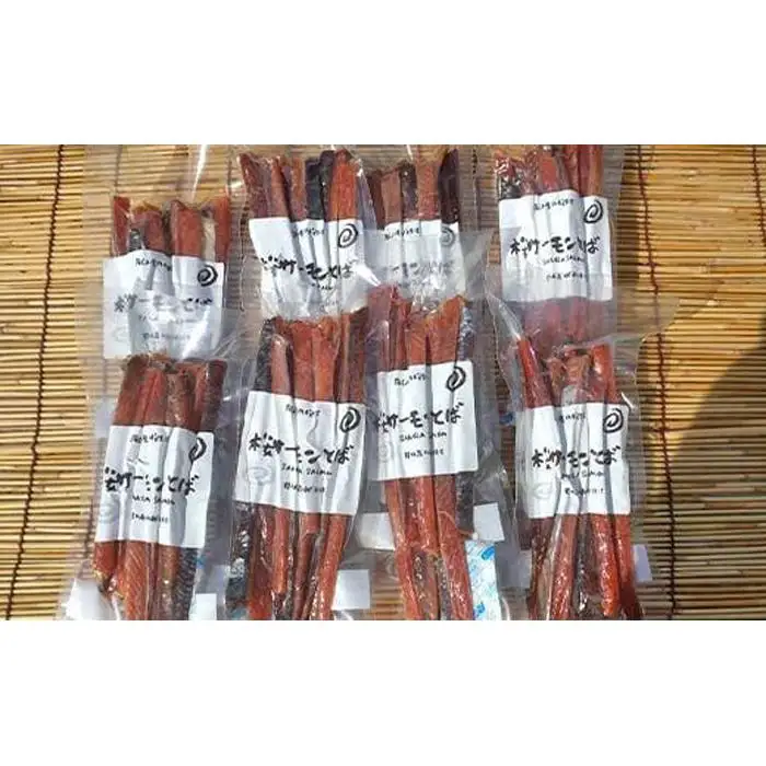SAKURAサーモンスティックとば 100g×8 ｜羅臼　サーモン