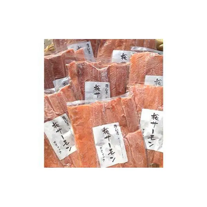 SAKURAサーモン スティック一夜干し 250g×真空8パック 2kg 魚 サーモン 鮭 おつまみ 鮭の肴 国産 知床 羅臼 北海道