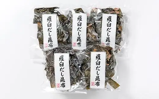 年3回！羅臼昆布赤葉昆布750g×3回定期便 だし 和食 国産 知床 北海道