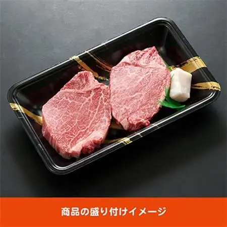 飛騨牛　ヒレステーキ　150g×2枚【配送不可地域：離島】【1503603】