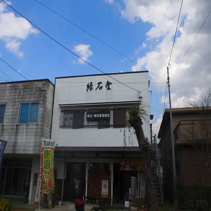 はがき木額１枚組 - 文字作品 文字リクエスト 可能 オーダーメイド ハンドメイド 手仕事 額付き 木額 インテリア お祝い 贈り物 ギフト プレゼント 記念日 記念品 額入り おすすめ 熊本県 甲佐町