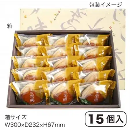 亀印製菓の茨城栗饅15個入り_菓子・スイーツ 饅頭  まんじゅう マンジュウ_【配送不可地域：離島・沖縄県】【1362173】