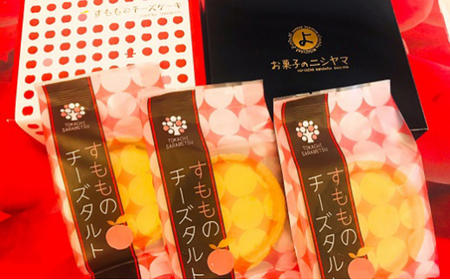 すももチーズケーキとスイーツセット スモモ チーズ タルト スイーツ お菓子 冷凍 北海道 十勝 更別村 F21P-1405