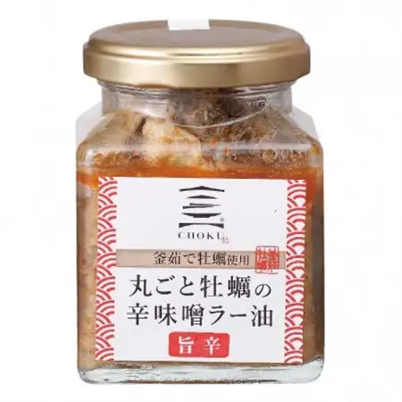 丸ごと牡蠣のラー油セット　2種類計3個_魚介・海産物 牡蠣（カキ） 貝 かき  惣菜・加工品  缶詰・瓶詰 _【配送不可地域：離島・沖縄県】【1374986】