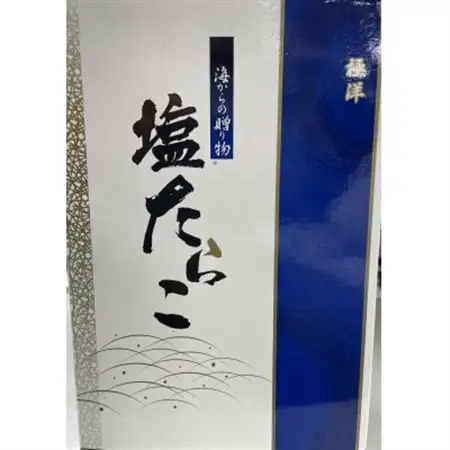 たらこ化粧箱入り_魚介・海産物 たらこ  タラコ_【配送不可地域：離島・沖縄県】【1375586】