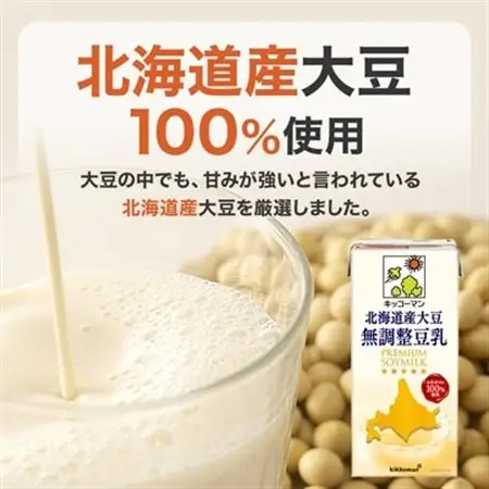 キッコーマンソイフーズ　北海道産大豆 無調整豆乳 1L×12本_キッコーマン 無調整 豆乳 北海道産_【配送不可地域：離島・沖縄県】【1389467】