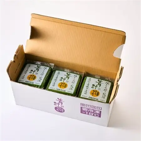 ベルファームの冷凍ミックス青汁 茨城県産ケール使用 100g×30袋 【離島・沖縄配送不可】_飲料・ドリンク 野菜ジュース ジュース _【配送不可地域：離島・沖縄県】【1443686】