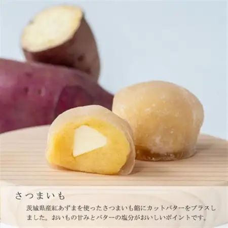 いばらきのわらびもちセット_菓子・スイーツ 和菓子  _【配送不可地域：離島・沖縄県】【1471138】