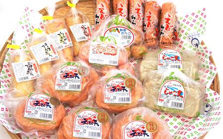 秋月食品の「特上えび天」9種セット　新居浜グルメの主役！ えびてん 天ぷら さつま揚げ 海老