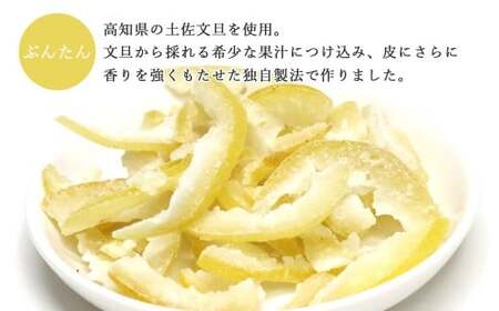 厳選柑橘「ドライフルーツすてぃっく（スティック）」6種食べ比べ　みきゃんの列車箱入り