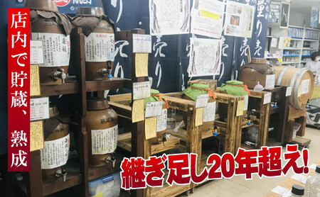 米焼酎 家飲み「歓喜」10L【愛媛朝詰め】量り売り焼酎 かめ貯蔵 居酒屋風 マイサーバー