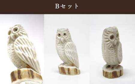 花聖角（かせいかく） 鹿角職人が作る世界にひとつのフクロウ Bセット オリジナル 手作り細工 魔除け お守り