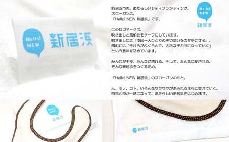 今治タオルブランド  スタイ（よだれかけ）& ハンドタオル ベビーセット （各1枚×２セット） 【Hello!NEW】