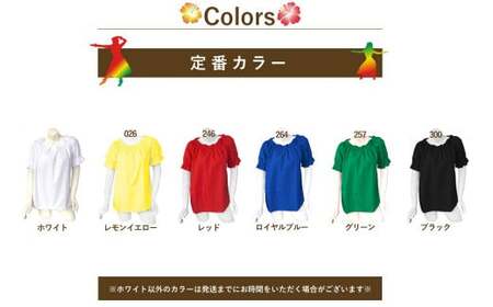 フラダンス衣装 パウブラウス 無地 6色