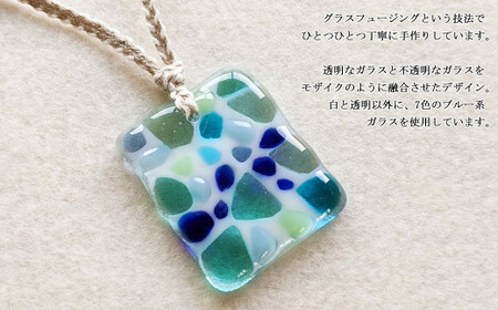 世界で一つの手作りガラス「ガラスのペンダント イエローブルー」 プレゼントに 【サンリットグラスワーク】