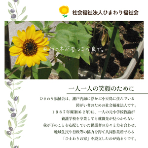 【 小豆島 】100％ 小豆島産 エキストラバージン オリーブオイル 45g5本セット 油 オリーブ油 食用油 調味料 オリーブ オイル ヘルシー 健康 手摘み 手作り 香川 香川県 土庄 土庄町