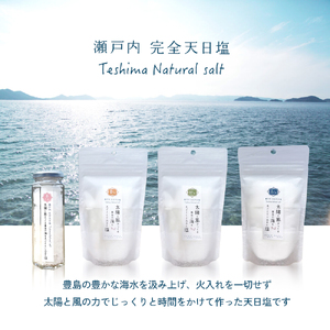 【 小豆島 】【予約商品】お豊島の四季の塩セット（春しお・夏しお・秋しお・冬しお） ※2026年2月より随時発送　塩 しお 天日塩 調味料 豊島 香川 香川県 土庄 土庄町 