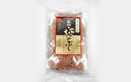 土佐の鰹節屋 高知県産素材の土佐の極みぶし10袋【森田鰹節株式会社】 [ATBD022]