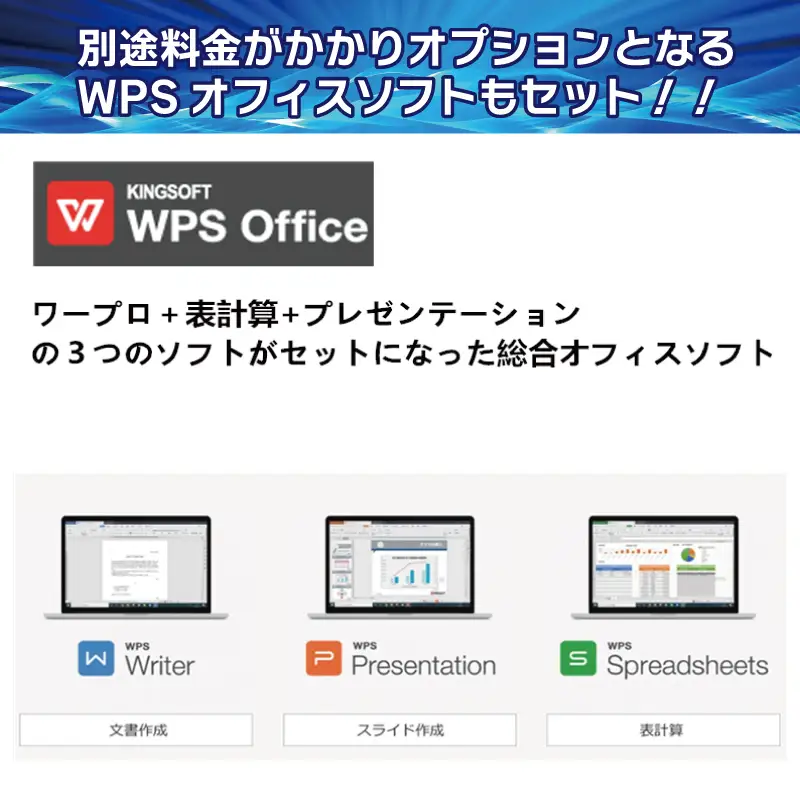 NEC製再生パソコン Win11搭載 Core i5 メモリ8G