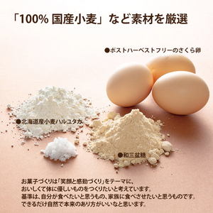 バウムクーヘン 【LLサイズ】クール便