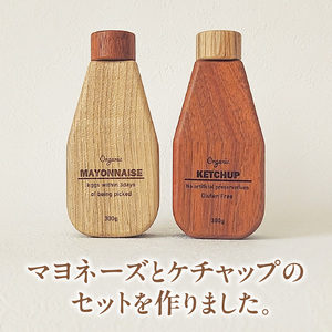 Mayonnaise&Ketchup Set[087Y05]