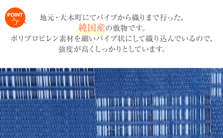 ＰＰカーペットウィードＮＶ江戸間3畳（174×261） おすすめ 福岡県 大木町 AA349