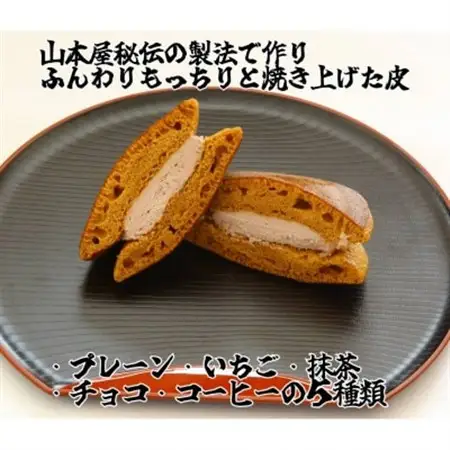 【10個入り】小山市の名店山本屋黒糖生どら焼き　5種類×2個【配送不可地域：離島】【1476721】