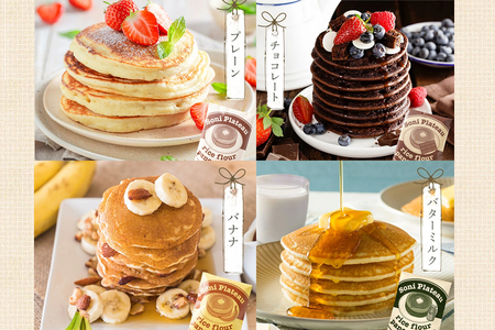 米粉パンケーキミックス8個入