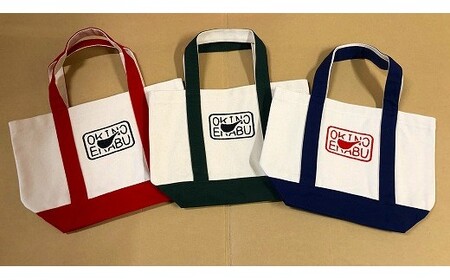 おきのえらぶ トートバッグ C025-001 鞄 バッグ