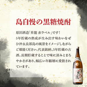 昇龍 赤ラベル 30度 1800ml 2本 C047-002-02 酒 アルコール 焼酎 黒糖焼酎