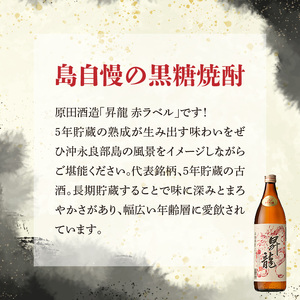 昇龍 赤ラベル 30度 900ml 6本 C047-001-03 酒 アルコール 焼酎 黒糖焼酎