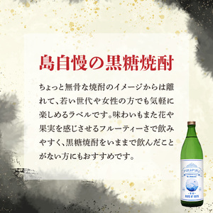 PUKA PUKA 25度 900ml 2本 C047-010-02 酒 アルコール 焼酎 黒糖焼酎