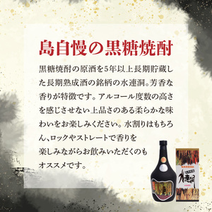 水連洞古酒 40度 720ml 1本 （ 箱入 ） C047-015-01 酒 アルコール 焼酎 黒糖焼酎