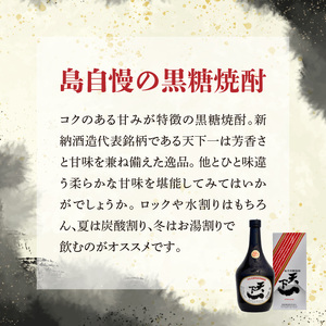 奄美 天下一 30度 720ml 1本 （ 箱入 ） C047-016-01 酒 アルコール 焼酎 黒糖焼酎