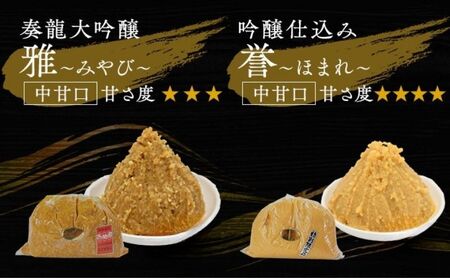 （S）味噌 無添加 信州味噌 こだわり セット いろいろな味を楽しみたい方へ 大吟醸みそ 含む 350g × 5種 みそ 詰め合わせ ミソ 米みそ 信州 調味料 国産原料 信州みそ 長野県 長野 上田市 上田 株式会社大桂商店