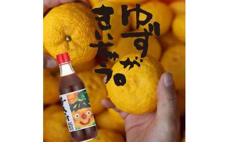 【定期便】ゆずポン酢 1000人の村360ml×3本×3回