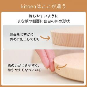 まな板 木製 Lサイズ 直径28cm おしゃれ 小さい 丸 抗菌 丸いまな板 北欧 ヒノキの丸まな板 自立 厚さ２cm 乾燥に便利【ギフト用】