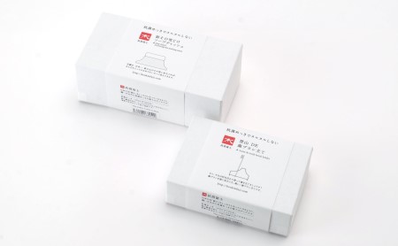 抗菌富士　歯ブラシ立て＆ソープデッシュセット 雑貨 日用品 