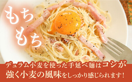 手延べ太麺パスタ 3kg (50g×60束) [SDA074] パスタ