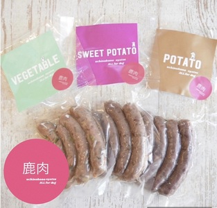 uchinokono oyatsu All for dog　うちのこのおやつ　オール フォー ドッグ（鹿肉ベジタブル、鹿肉スイートポテト、鹿肉ポテト）×3パック [h179]