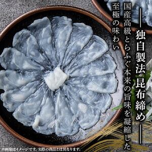 【 7営業日以内発送 】 ふぐ 刺身 2人前 ふぐ刺し ふぐ