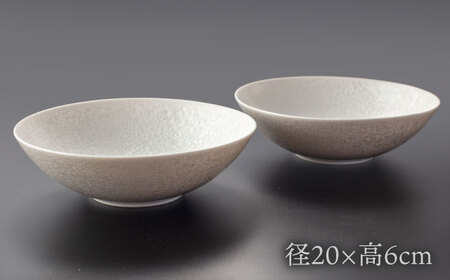 【美濃焼】 20cm ボール ホワイト ペア 「咲」 【多治見トレーディング/隠れ窯】 食器 ボウル 鉢[TEG022]