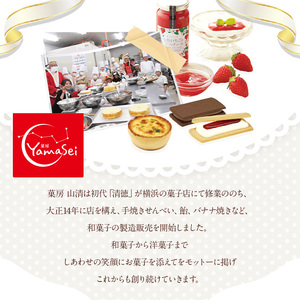 仙台いちごのバターサンド 12個 コンフィチュール お菓子 おかし クッキー デザート スイーツ 洋菓子 焼き菓子 仙台いちご【株式会社菓房山清】tm279