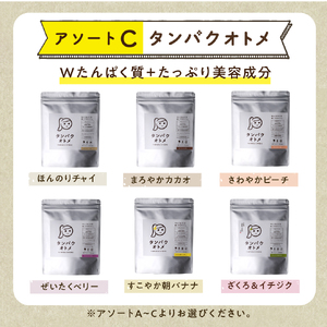 【6ヶ月定期便】プロテイン タンパクオトメ 6ヵ月定期便 C タマチャンショップ プロテイン ソイプロテイン ホエイプロテイン 女性 プロテイン 美容 プロテイン プロテインシェイカー プロテイン サプリメント 大分県 中津市