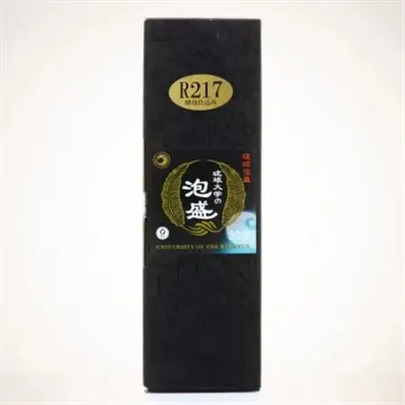 伝統技術×先端技術「琉球大学の泡盛30度 R217」500ml×3本【1500952】